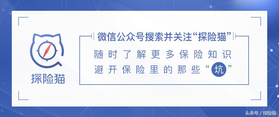 华夏常青树重大疾病险2016,华夏人寿重大疾病险常青树经典版