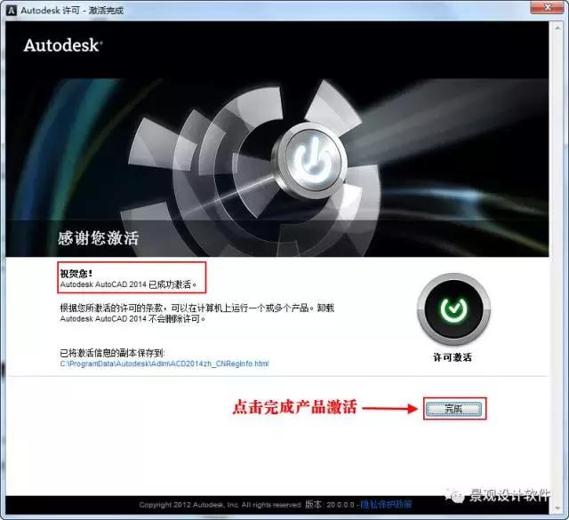 autocad2022鐮磋В琛ヤ竵,autocad2014鐮磋В
