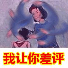 外卖怎样的差评才是商家最怕的,外卖商家遇到差评如何搞