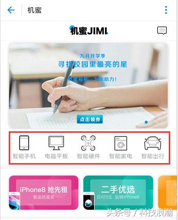 支付宝信用租赁怎么租,支付宝信用租物可靠吗