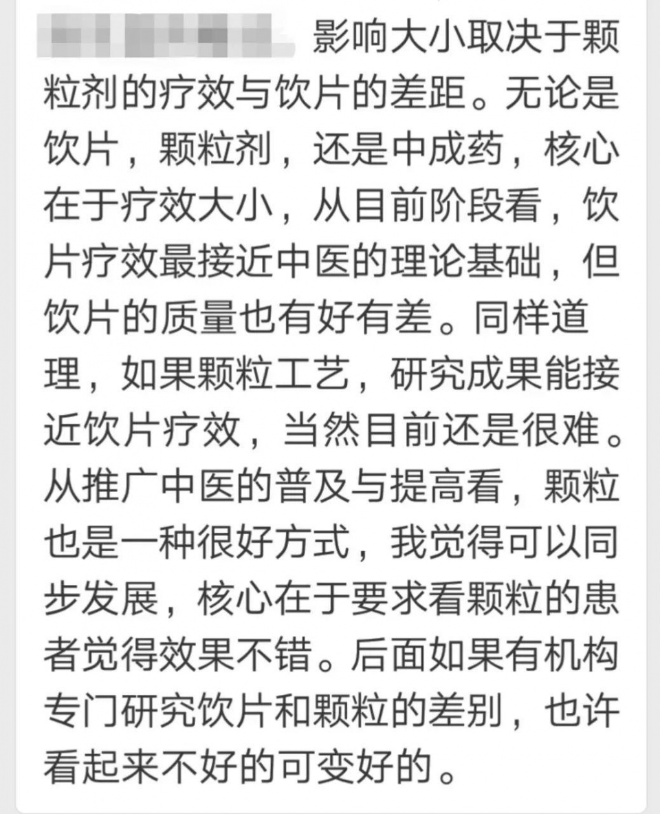 患者要求医生开院外处方,患者要求开大处方怎么办