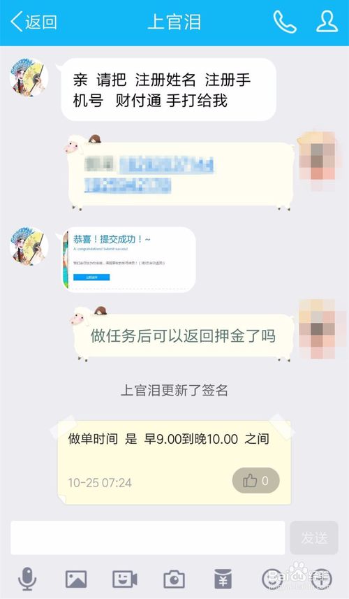 网络兼职诈骗真实案例审判,兼职网络诈骗多久可以结案