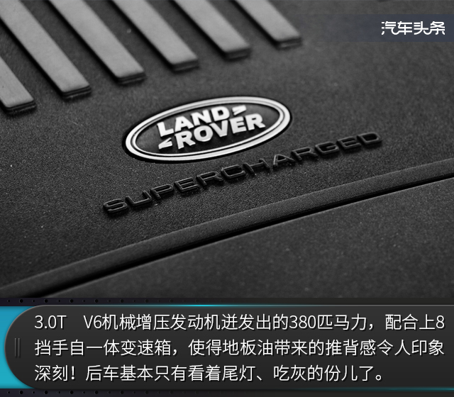 试驾2023款路虎揽胜星脉,第一人称试驾路虎揽胜星脉