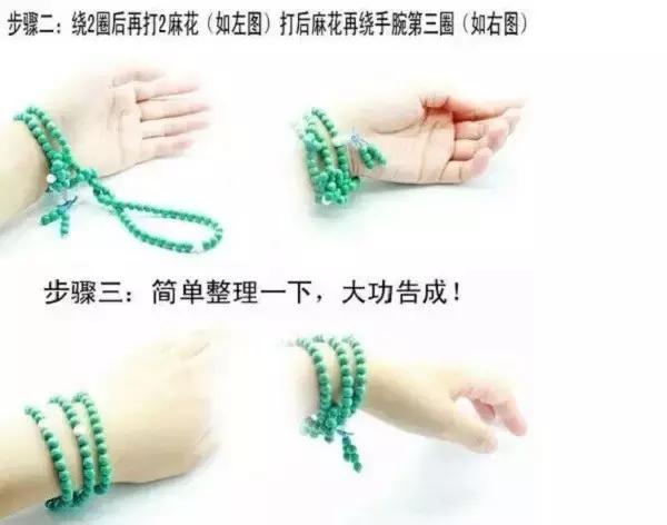 手串是三圈松四圈紧怎么办,三圈松四圈紧