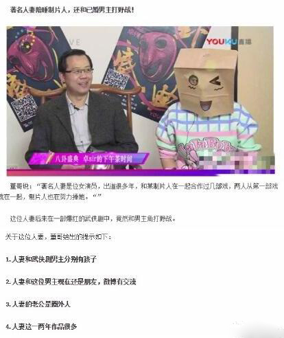 娱乐圈塑料姐妹花刘涛,娱乐圈塑料姐妹花大揭秘