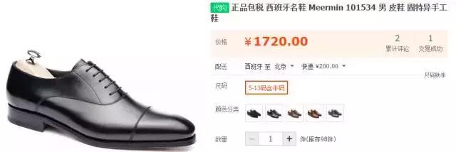 配韩版西装小皮鞋,淘宝皮鞋