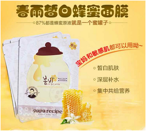 我们韩国人都在用的面膜,韩国面膜真的很好用吗