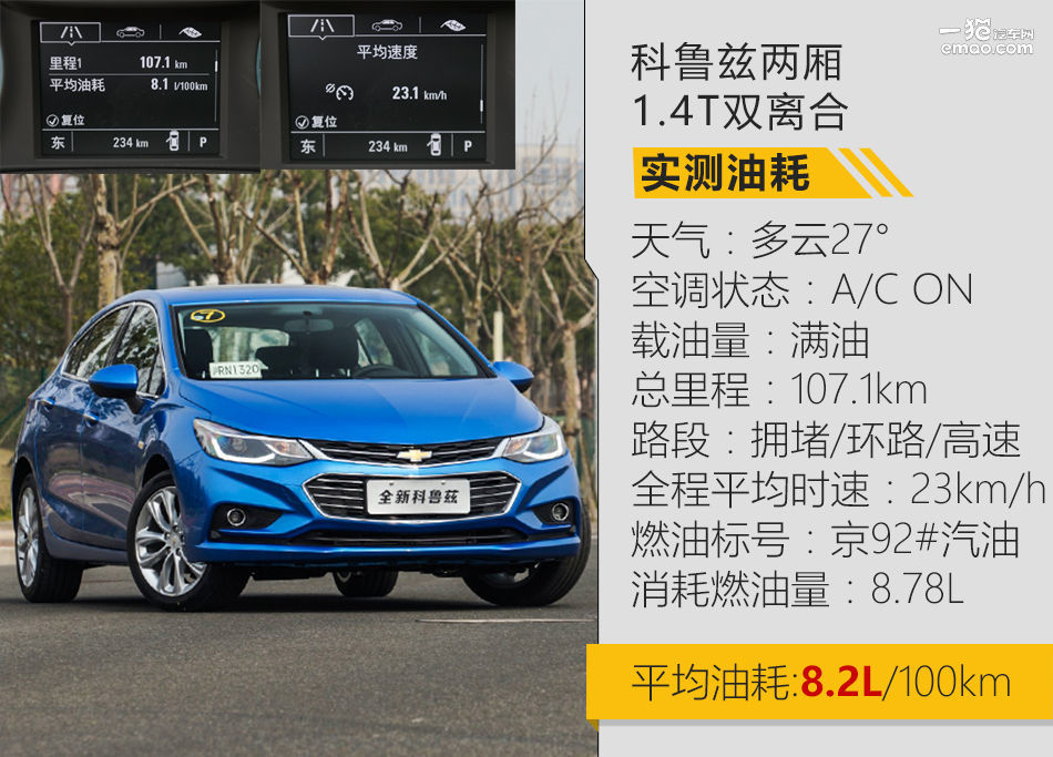 科鲁兹13年1.6t两厢掀背改装,2015款科鲁兹1.6两厢掀背