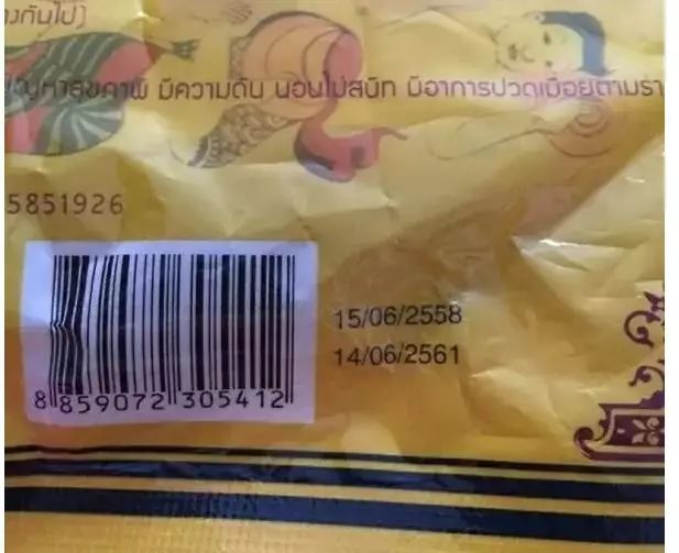 护肤品exp是生产日期还是保质期,关于护肤品开盖保质期