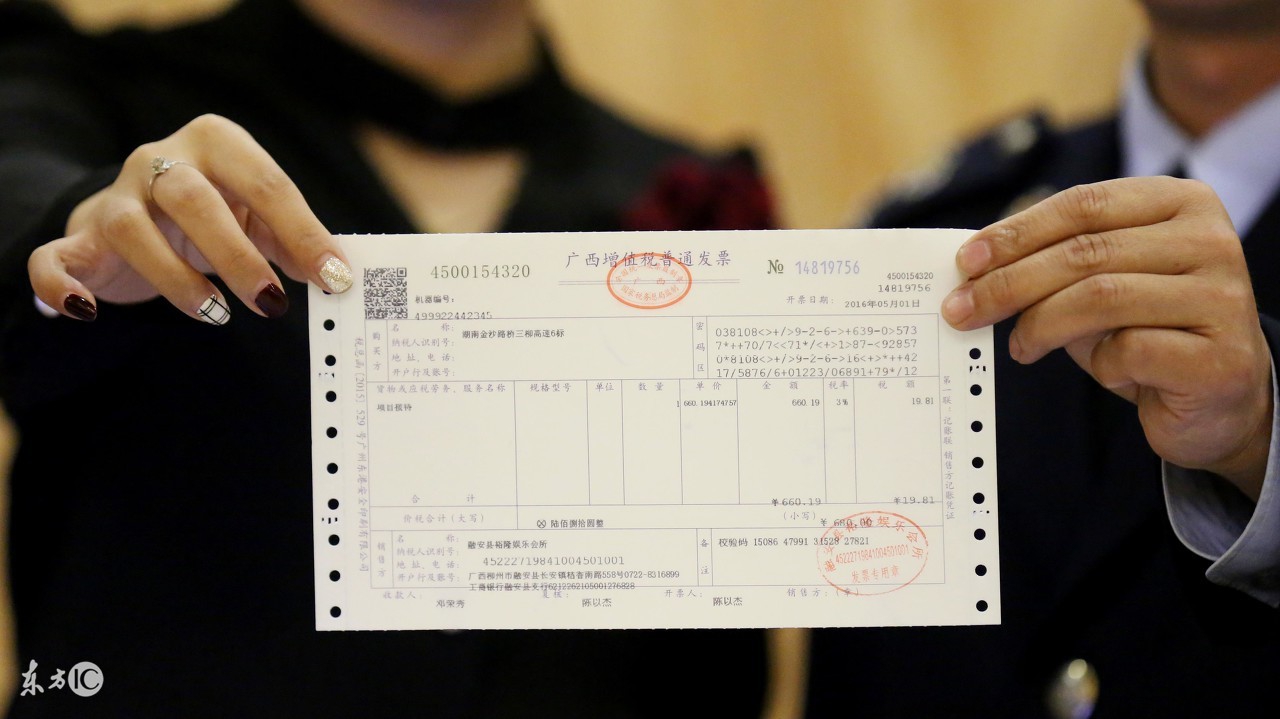 在税务局交完税有发票吗,在税务大厅里交的税还需要补吗