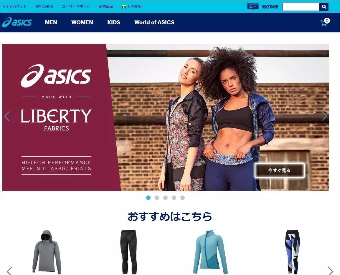 不得不知的十大品牌鞋服,必须知道的几个鞋子品牌