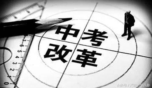 深圳中考2022文理改革,2023年深圳中考改革最新方案