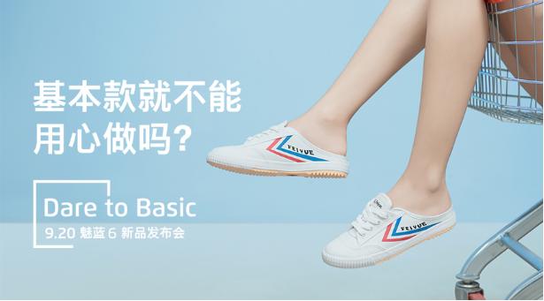 魅蓝新品,魅蓝5和魅蓝6