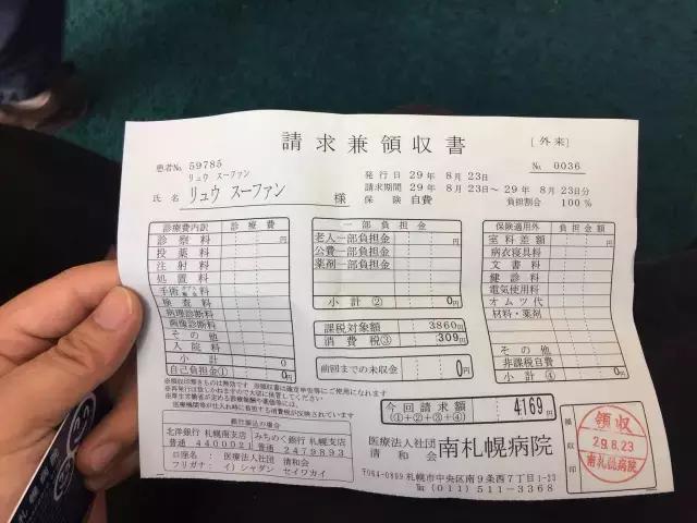 日本夏天治愈系风景北海道,夏天日本北海道之旅