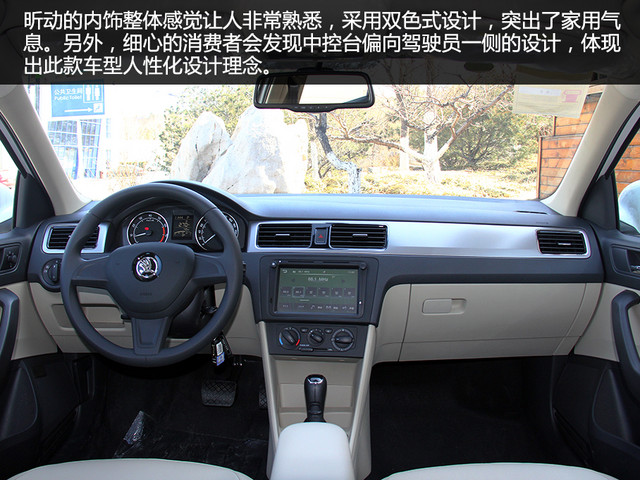 斯柯达昕动2016自动创行版,斯柯达昕动舒适性怎样