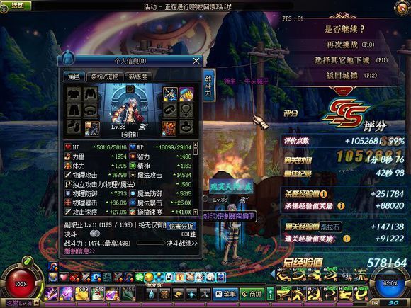 dnf剑魂里鬼剑术怎么学,dnf剑魂黑鸦之境教学