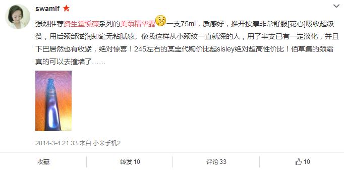 娇韵诗颈霜真的能淡化颈纹吗,颈纹有细纹的颈霜