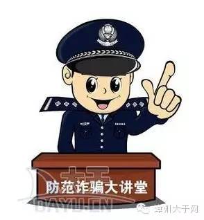 一元买苹果6手机靠谱吗,一块钱就能买下汽车