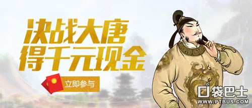 大唐游仙记还有人玩吗,大唐游仙记为什么不开新服了