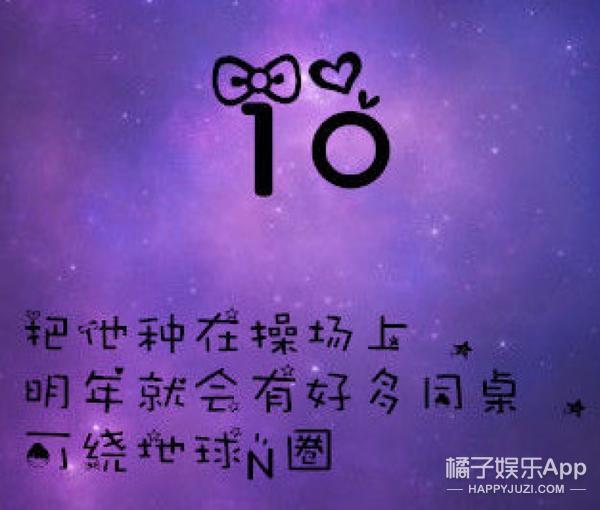 如果同桌突然shi了你会怎么做?丧!心!病!狂!你们都太黑暗了!