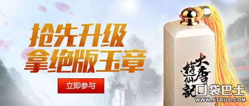 大唐游仙记还有人玩吗,大唐游仙记为什么不开新服了