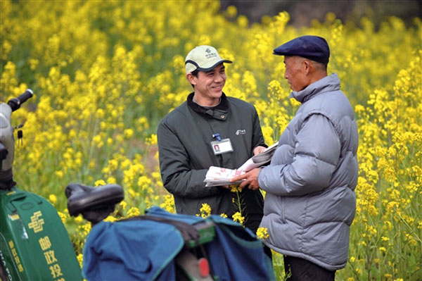 中国邮政集团公司眉山市分公司融入地方经济发展纪实