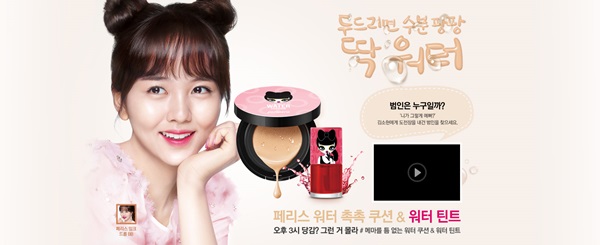 韩星牌护肤品怎么样,韩国明星Run代言的护肤品