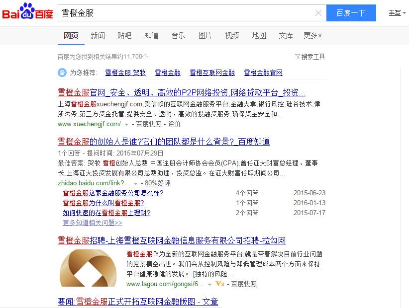 深圳seo搜索优化关键词如何布局,商品seo关键词优化方案