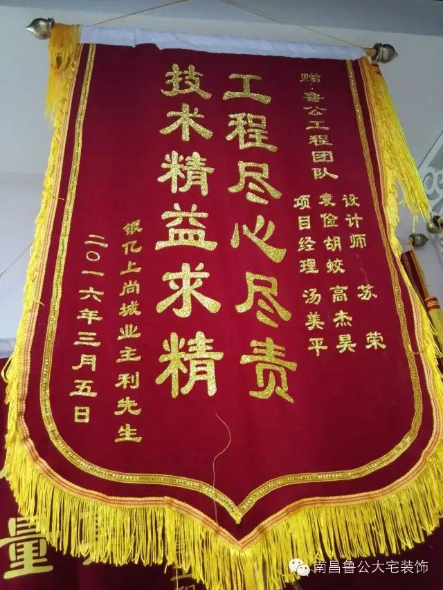 房子被装修公司装得乱七八糟的,买房装修23条血的教训送给大家