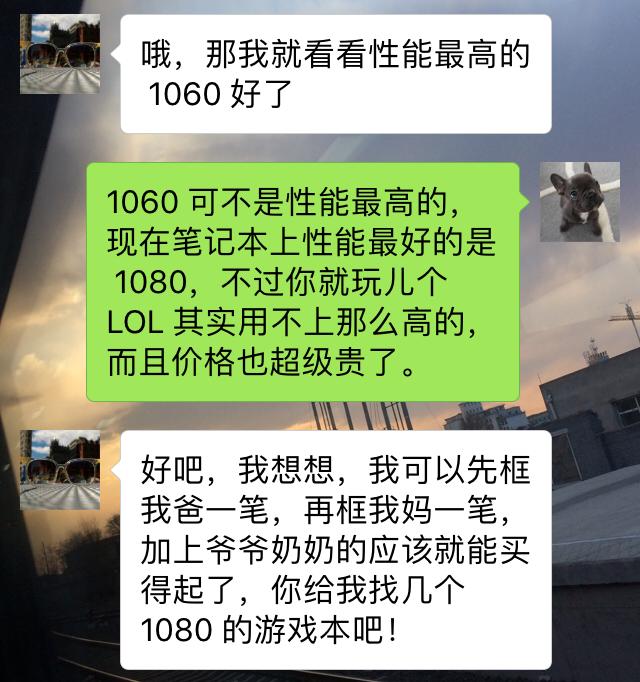 一个把老编辑都能逼疯的电脑推荐过程，你曾经是哪一方？