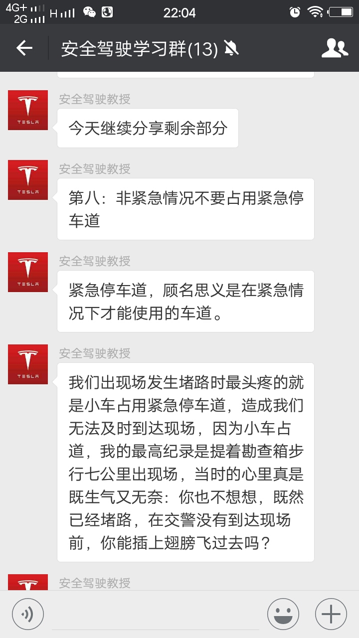 高速交警总结的安全行车救命忠告,一个高速交警的救命忠告