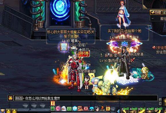 dnf搬砖几亿金币可以买一套国庆套,dnf如何花最少钱买多套国庆套