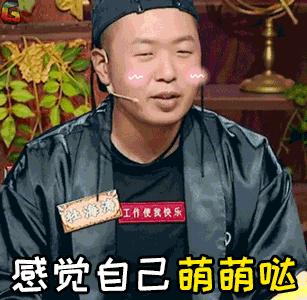 杜海涛表白吴昕是哪期快本,杜海涛对吴昕和沈梦辰的态度差别