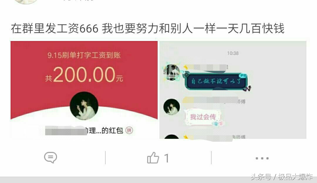 网上打字兼职平台靠谱吗,打字做兼职哪个平台靠谱些