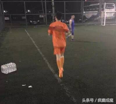 业余足球搞笑全是假动作,纯属娱乐飙演技