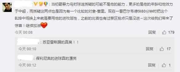 保利尼奥超远亚冠进球日本吐槽,保利尼奥巴萨绝杀完整视频