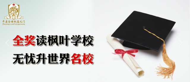 潍坊潍城最好的学校,潍坊教育全省第一