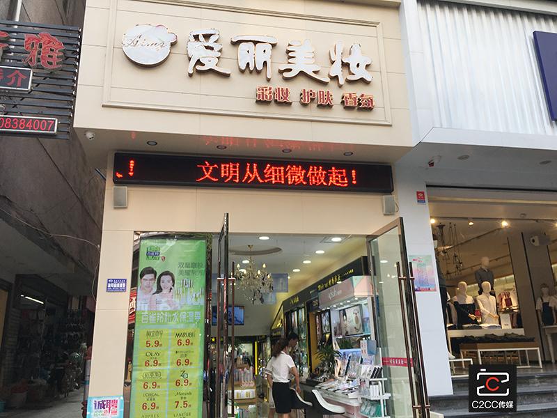 如何与德阳强势的百货“抗衡”?苏世强找到了方法|专访