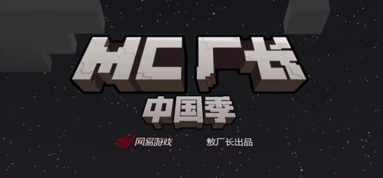 我的世界网易版1.18软件商店,我的世界网易版畅销榜在哪里看