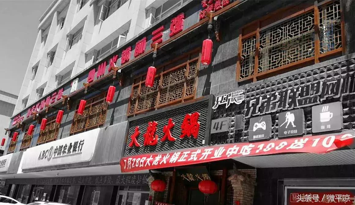 平凉资讯！入秋的微寒，配上这个火锅会更好哦！