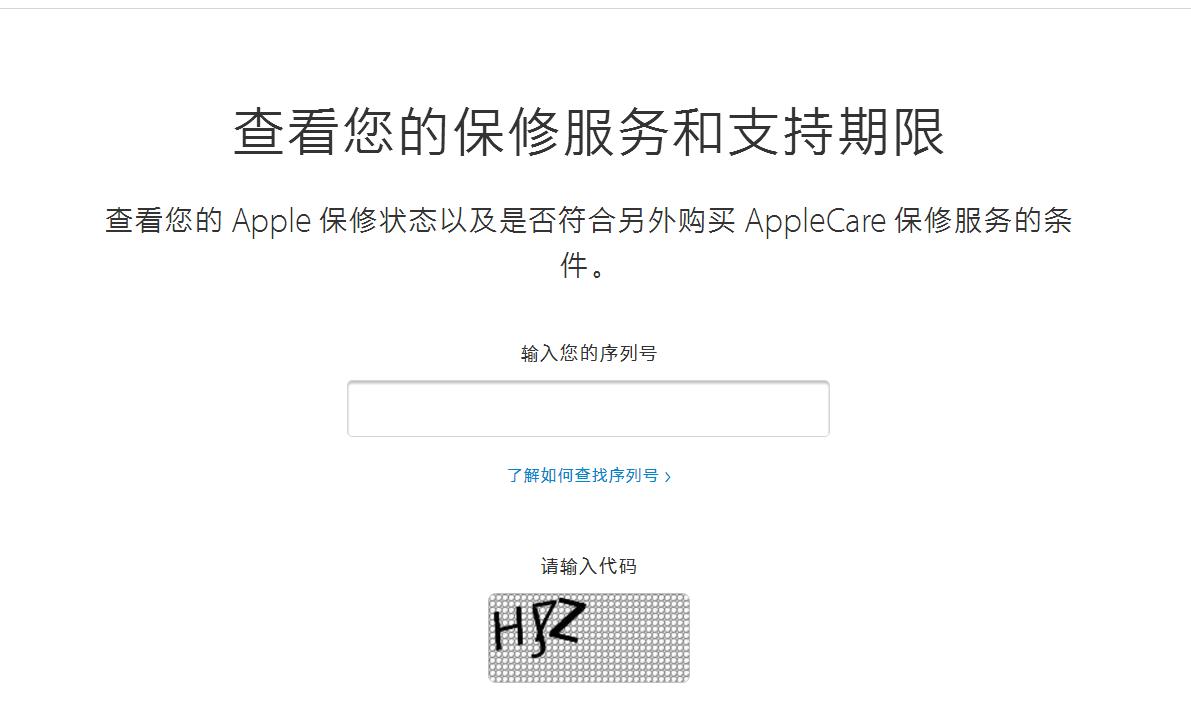未激活iphone怎么知道是不是翻新,iphone手机激活了怎么查看真假
