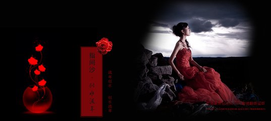 指间沙，相思染流年