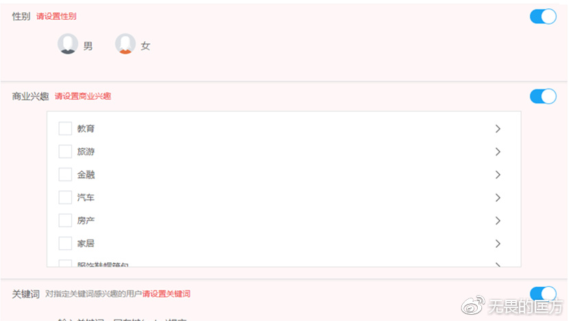 微商新品起盘经验,微商新品到底如何起盘