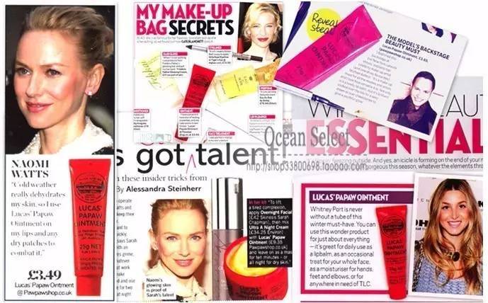 木瓜膏为什么这么神奇,澳洲木瓜膏都有哪些明星在用