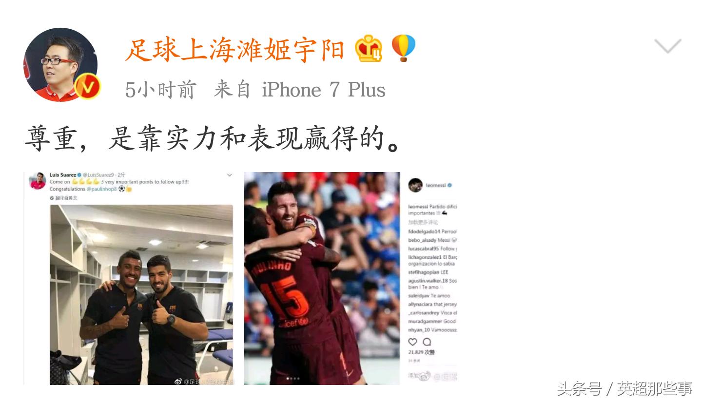 保利尼奥绝杀墨西哥各路解说,保利尼奥世俱杯绝杀日本球迷