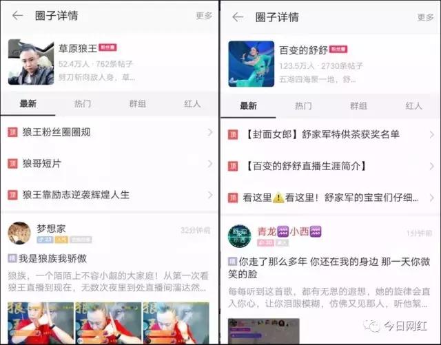 陌陌社群运营,陌陌直播间靠什么赚钱