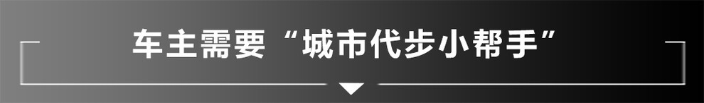 日产劲客车主用车感受,90后女司机适合驾驶车型