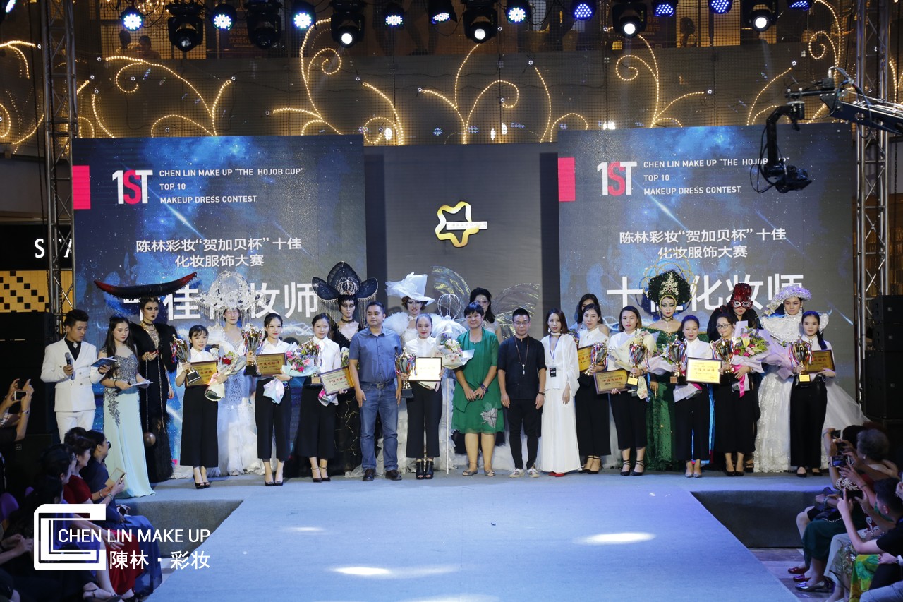 中国东盟国际彩妆大赛陈林彩妆贺加贝杯十佳化妆服饰比赛完美收官