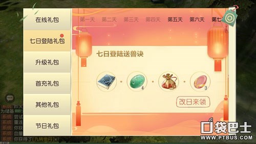 大唐游仙记还有人玩吗,大唐游仙记为什么不开新服了