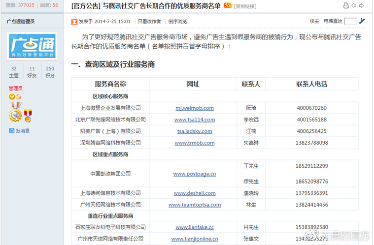 微商新品起盘经验,微商新品到底如何起盘